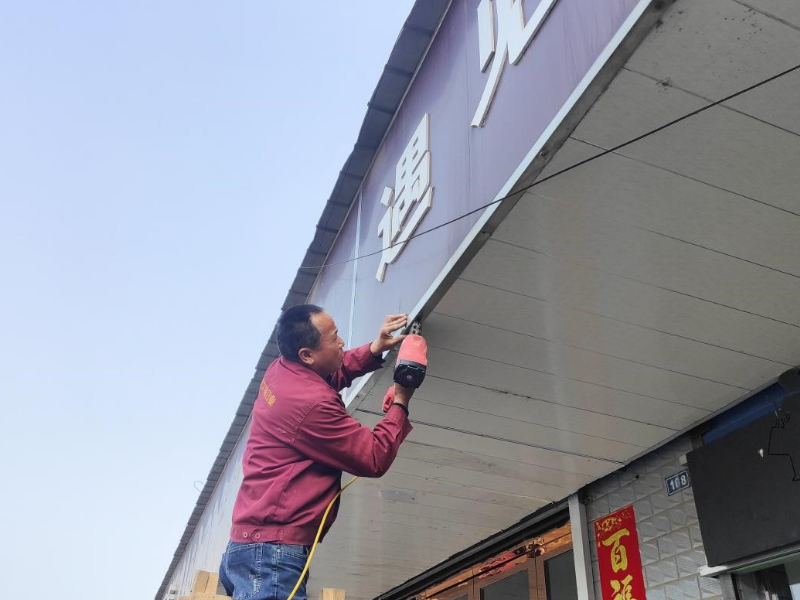 店招檢測 店招檢測