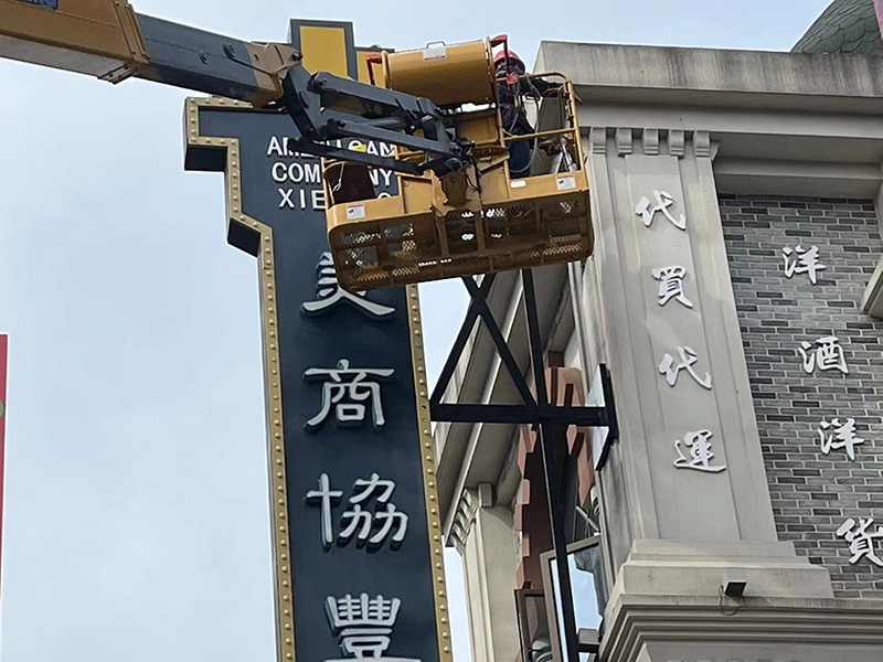 廣告牌檢測 (26) 廣告牌檢測 (26)