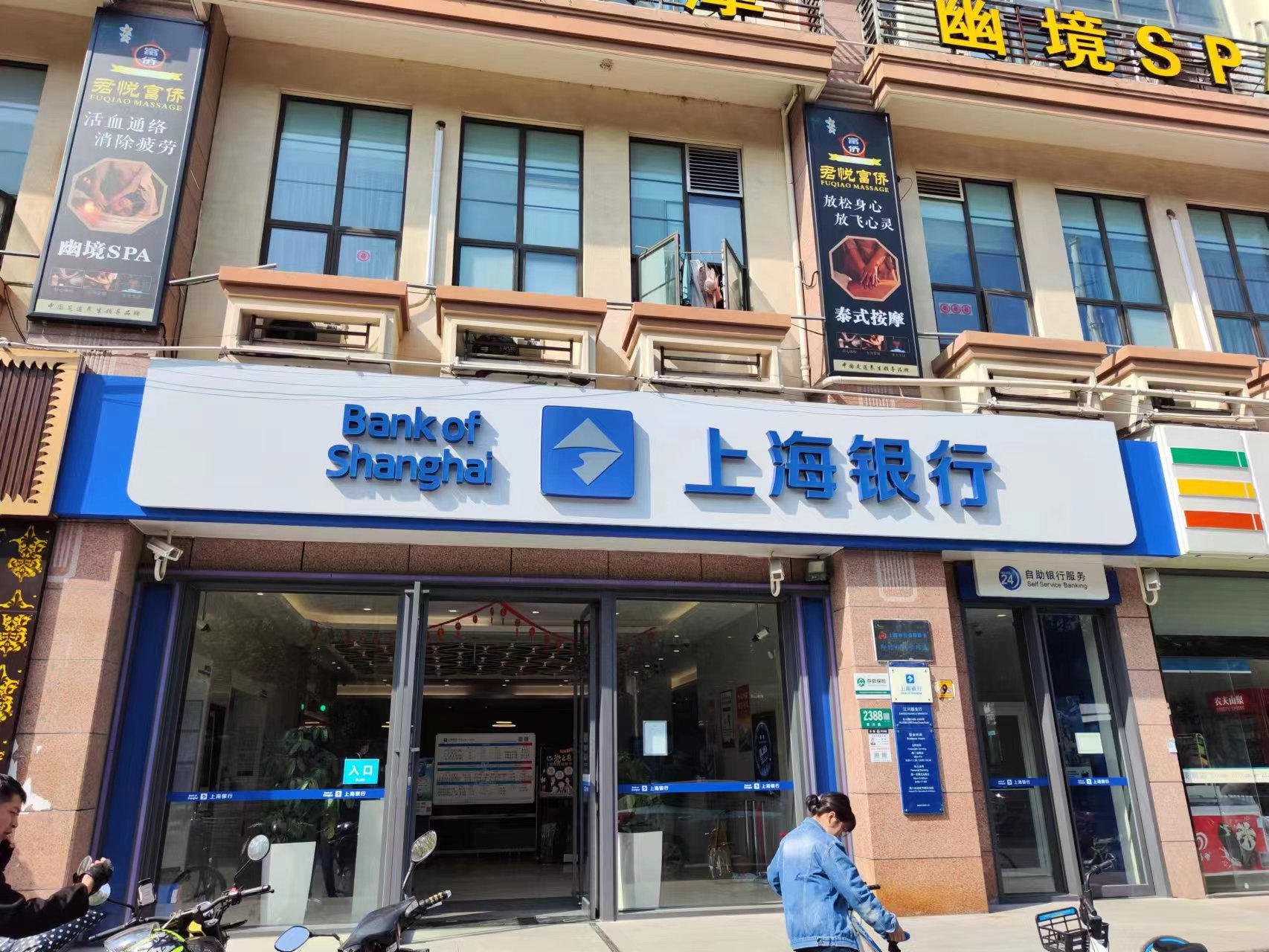 上海銀行閔行區(qū)廣告牌檢測(cè) 上海銀行閔行區(qū)廣告牌檢測(cè)