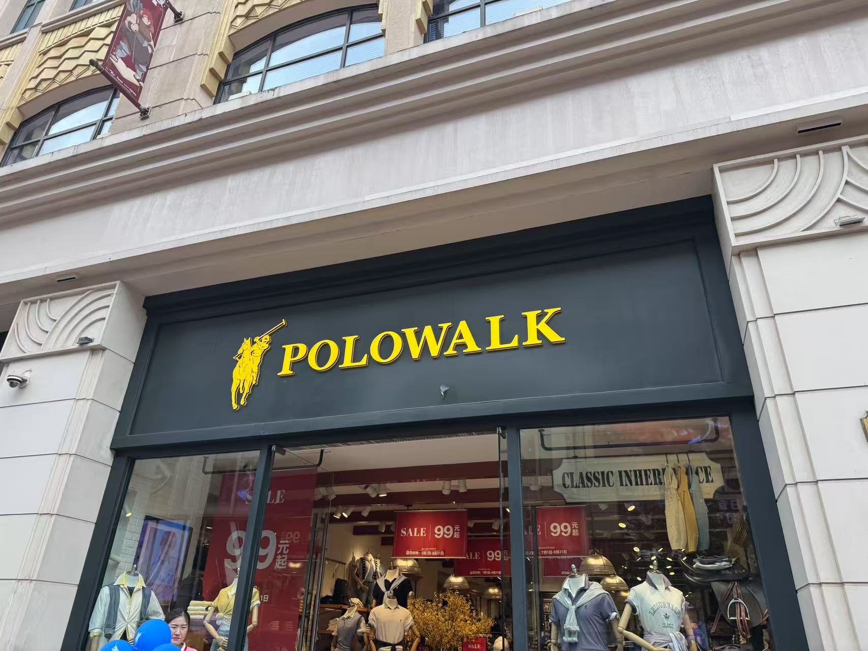 微信圖片_20250729081949_602